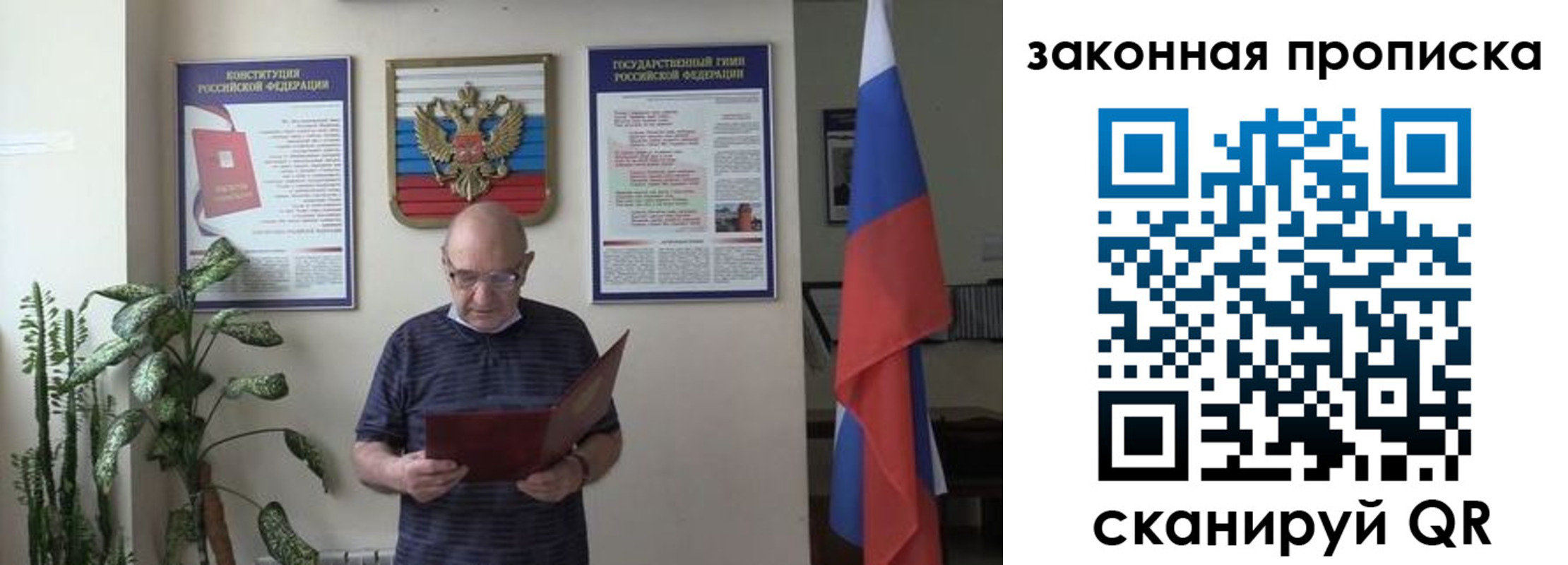 форма 3 в Гае